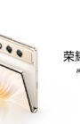 Honor V Purse to Be Unveiled in Shanghai on September 19
